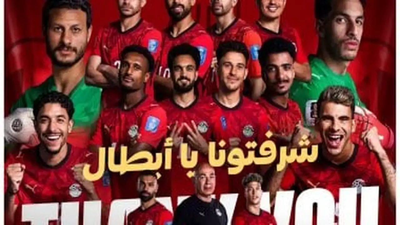 منتخب مصر يرفع الرأس بعد إنجاز المونديال حسب مصطفى أبو زهرة